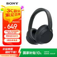 索尼（SONY）WH-CH720N 頭戴式無(wú)線(xiàn)耳機 藍牙降噪耳機 手機電腦筆記本網(wǎng)課游戲適用耳麥 禮物送女友男友學(xué)生 黑色