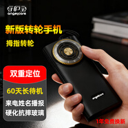 守護寶K618 老年人手機超長(cháng)待機4G全網(wǎng)通 中興老人老年人手機智能 大字大聲直板按鍵功能機學(xué)生手機 黑色