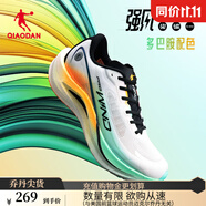 喬丹QIAODAN強(qiáng)風(fēng)2PRO運(yùn)動(dòng)鞋男跑步鞋馬拉松旗艦競(jìng)速碳板跑鞋體測(cè)鞋 喬丹白/飛影橙 -多巴胺鴛鴦色 40.5
