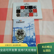 [正版舊書(shū)]T+ TISSOT 一家廠(chǎng)的故事+T+ TISSOT IN TOUCH WITH YOU