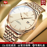 瑞士名牌卡地藍氣球系列手表男女士機械表鑲鉆防水十大品牌情侶表 鋼帶男款玫金白面鑲鉆