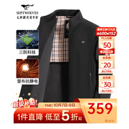 七匹狼夾克男士25秋季新款三防抗靜電防風(fēng)行政外套男高端商務(wù)茄克衫男裝 黑色-25新升級立領(lǐng) XL (175)