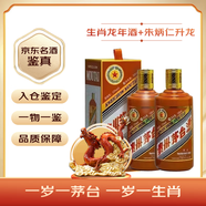 茅臺(tái)生肖紀(jì)念龍年酒之朱炳仁升龍?zhí)籽b