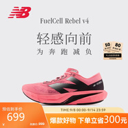 NEW BALANCE 25年女鞋Rebel v4專業(yè)減震輕量競速跑步鞋WFCXCU4 37