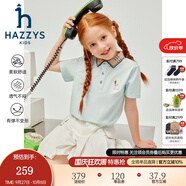 哈吉斯（HAZZYS）童裝男女童T恤夏新品經(jīng)典翻領(lǐng)彈力簡約短袖polo衫 淡薄荷 160