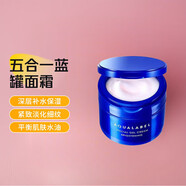 水之?。ˋQUALABEL）五合一面霜高保濕面霜保濕提拉抗皺緊致提亮膚色多效煥白 藍罐90g