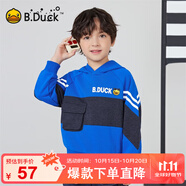 B.Duck小黃鴨童裝男童衛(wèi)衣兒童連帽衫百搭拼接套頭運(yùn)動(dòng)服8077寶藍(lán)120