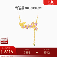 潮宏基 花韻琺瑯黃金項鏈女5G金墜鏈頸飾送女友生日禮物 計價 5.1g 鏈長約45cm
