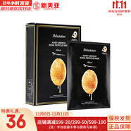 肌司研JM面膜貼肌司妍急救針劑玻尿酸蜂蜜白蠶絲學(xué)生男女貼片式補(bǔ)水面膜 蜂膠蜂蜜提拉緊致面膜 10片