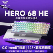 狼蛛Hero68he磁軸鍵盤(pán) 有線(xiàn)RGB燈箱在線(xiàn)驅動(dòng)高性?xún)r(jià)比電競游戲通用 Hero68白透