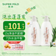 惠潤（SUPER MiLD）柔凈洗發(fā)露套裝(鮮花芳香型)600mL*2控油蓬松洗發(fā)水0硅油新包裝
