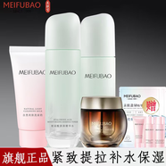 美膚寶（MEIFUBAO）補水套裝水份源補水保濕不油膩平衡改善毛孔清爽化妝品禮盒正 4件套（潔+水+乳+霜）