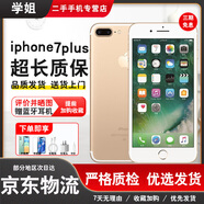 Apple iPhone 蘋(píng)果7 蘋(píng)果7Plus 蘋(píng)果二手機 二手手機 高清 拍照 全網(wǎng)通 蘋(píng)果7Plus 工作機 學(xué)生備用機 蘋(píng)果7Plus【金色】 32G【更換100%品牌電池】+充電禮包 95新