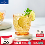 德國唯寶（Villeroy&Boch）波士頓系列 創(chuàng)意水杯 啤酒杯 家用飲料果汁杯 進(jìn)口水晶玻璃杯 水杯 琥珀杏330ml