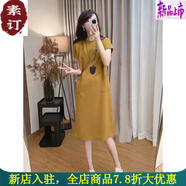 夏典素訂女王（SE.PSTP）素訂原創(chuàng  )品牌女裝氣質(zhì)休閑短袖連衣裙女夏季大碼寬松遮肚顯瘦中長(cháng) 黃色(優(yōu)質(zhì)版)【歐洲站潮牌/胖mm L 【112-125斤】