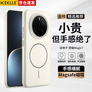 KEKLLE適用手機殼 保護套磁吸無(wú)線(xiàn)充電磨砂防摔保護套 午夜黑 Magsafe磁吸膚感殼【峰巖色】 榮耀Magic6