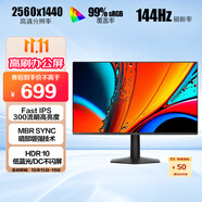 AOC 23.8英寸2K 新一代高刷護(hù)眼辦公屏 IPS HDR 6軸調(diào)色 每臺(tái)出廠校色 低藍(lán)光不閃 電腦顯示器Q24G51F