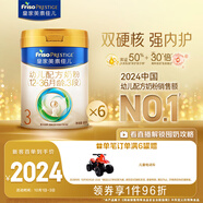 美素佳兒（Friso）皇家幼兒配方奶粉 3段（1-3歲幼兒適用）800g*6 乳鐵蛋白(新國(guó)標(biāo))