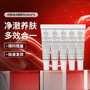 科顏氏（Kiehl's）A醇精華乳50ml早C晚A精華液視黃醇抗皺緊實(shí)面部抗老護(hù)膚品送女友 A醇視黃精華乳 10ml*5