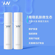 荷諾（histoire naturelle） 益生菌水乳禮盒套裝補水保濕控油清爽滋潤干皮油皮男女學(xué)生 【油皮水乳】 水150ml+乳140ml