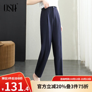 歐莎（OSA）【職業(yè)OL風(fēng)】黑色高腰垂感通勤西裝褲子女顯瘦直筒休閑褲百搭 藏藍(lán)色B 2XL