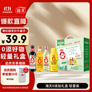 海天 禮盒系列 生抽醬油500ml+蠔油+料酒+醋 【0添加禮盒輕量裝】