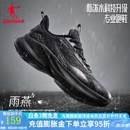 喬丹QIAODAN雨燕2.0防潑水科技運動鞋男鞋秋季新款巭LIGHT跑步鞋 黑色/鯊魚灰-男 42