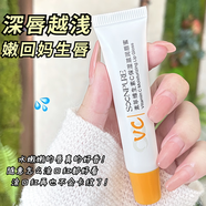 素萃（Sucui）VC維生素B5唇蜜潤(rùn)唇膏滋潤(rùn)補(bǔ)水保濕防干裂去死皮唇紋秋冬口紅打底 白天滋潤(rùn)【1支裝】維生素C