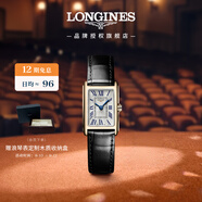 浪琴（LONGINES）瑞士手表 黛綽維納系列 石英皮帶女表 L52588710