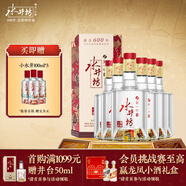 水井坊 臻釀八號(hào) 52度 500ml*6瓶 整箱裝 濃香型白酒 
