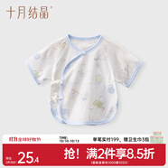 十月結(jié)晶嬰兒半背衣春秋四季裝新生兒A類棉制無(wú)骨上衣嬰兒服 玉兔搗藥【春夏款】 半背衣 52