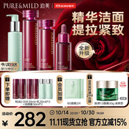 鮮純玫瑰生機(jī)悅潤(rùn)水乳+精華+潔顏蜜4件套凈潤(rùn)緊致煥亮 節(jié)日禮物