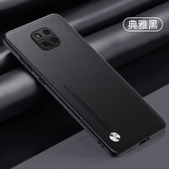 閃森 華為mate9pro手機殼全包防摔Mate20 pro保時(shí)捷保護套素皮mate10 pro保護殼凱夫拉碳纖維紋高檔 Mate20Pro/ 20保時(shí)捷 【素皮黑色】