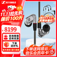 森海塞爾（Sennheiser）IE300/IE200/IE600/IE900 有線(xiàn)耳機旗艦級HiFi音樂(lè )高保真動(dòng)圈入耳式耳掛耳塞中秋節國慶節生日禮物 IE900+森海塞爾原裝麥克風(fēng)線(xiàn)