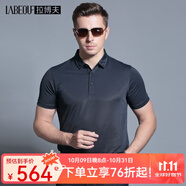 拉博夫男裝短袖T恤男中青年夏季商務(wù)休閑修身t恤男輕薄透氣男上衣 LB19010藏藍(lán)色 46/165/S