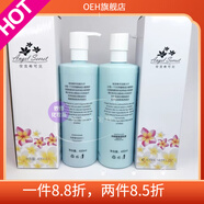 安吉?？蓛骸竟俜健克袢橐?00ml新包裝大瓶升級滋養 水400ml+乳400ml（兩瓶裝）