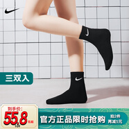 耐克（NIKE）耐克襪子nike襪子2025NIKE秋冬新款透氣吸汗3雙裝運動(dòng)男女運動(dòng)襪 SX7677-010/無(wú)比透氣/黑色三雙裝 M/24-26厘米/38-42碼