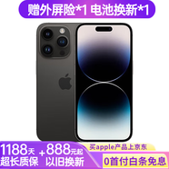【白條免息】Apple iPhone 14 Pro 蘋果14Pro 國行5G通雙卡 蘋果手機(jī) 深空黑色【驚喜禮包】 【99新】128G【現(xiàn)貨速發(fā)+三年店?！?
                                         title=