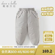 戴維貝拉（DAVE＆BELLA）兒童羽絨褲保暖女童褲子加厚男童休閑褲中大童長褲冬裝新款童褲 暖心灰DB4230457-A 140 cm（建議身高130-140cm）