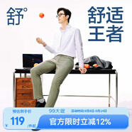 網(wǎng)易嚴選萊卡高彈時尚直筒休閑褲男士輕商務修身直筒褲男顯 灰綠色 33 （175/84A）