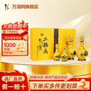 牛欄山二鍋頭 黃龍禮盒 清香型白酒 52度 500mL 2瓶 +125ml*2瓶禮盒