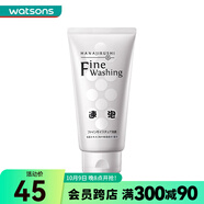 【屈臣氏】花印高泡潔面乳洗面奶(細(xì)膩凈柔)120g 新舊包裝隨機(jī)發(fā)貨