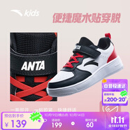 安踏（ANTA）兒童板鞋男女大童鞋學生小白鞋低幫鞋運動百搭男童鞋A332338063H