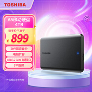 東芝（TOSHIBA）4TB 移動(dòng)硬盤機(jī)械 新小黑A5 USB3.2 Gen 1 大容量 兼容Mac 數(shù)據(jù)存儲(chǔ) 輕薄便攜