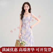 BUOUBUOU法式碎花吊帶裙露背連衣裙女夏季2025新款裙子海邊度假風(fēng)沙灘長(zhǎng)裙 藍(lán)紫色連衣裙 露背設(shè)計(jì) S