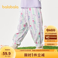 巴拉巴拉兒童褲子男女童夏季防蚊褲小童寶寶睡褲天絲可外出209225171203