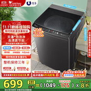小天鵝（LittleSwan）波輪洗衣機(jī)全自動(dòng)10KG直驅(qū)變頻 省水省電更節(jié)能抗菌撥盤濾網(wǎng) 以舊換新  國家補(bǔ)貼20%一級(jí)能效 TB100V26DT