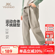 英氏（YEEHOO）兒童褲子男童長褲秋夏季薄款休閑拼接束腳褲防潑水哈倫褲中大童裝 風(fēng)格線拼接-淺灰 175