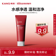 韓束去角質(zhì)啫喱去角質(zhì)素深層清潔膏水感凈澈溫潤細致毛孔學(xué)生男女100g