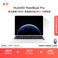 華為MateBook Pro 筆記本電腦 鴻蒙操作系統(tǒng) 鴻蒙AI 970g超輕薄長續(xù)航 OLED護眼屏 32GB 1TB 宣白